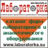 laboratorka_100_1
